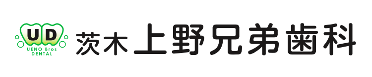 歯は何本？