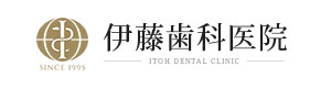 伊藤歯科医院