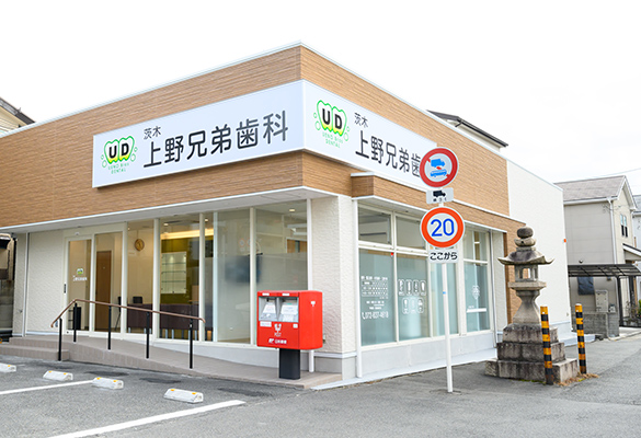 阪急茨木市駅からのルート7